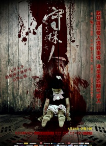东京一本一道一二三区
